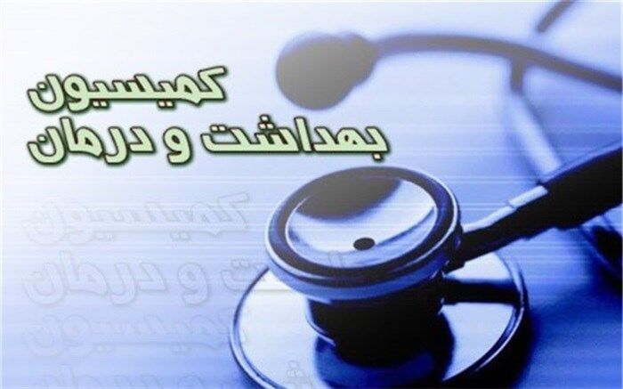 کرونا؛ موضوع امروز اولین جلسه کمیسیون بهداشت با حضور نمکی
