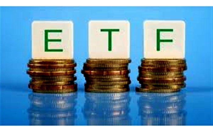 معامله صندوق‌ ETF به هفته آینده موکول شد