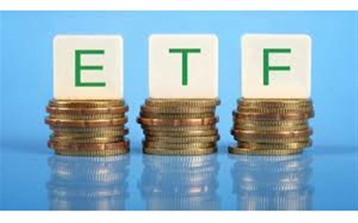 معامله صندوق‌ ETF به هفته آینده موکول شد
