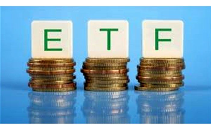 معامله صندوق‌ ETF به هفته آینده موکول شد