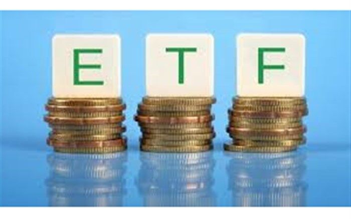 معامله صندوق‌ ETF به هفته آینده موکول شد