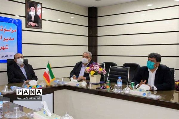 مراسم تکریم و معارفه مدیر آموزش و پرورش شهرستان بوشهر