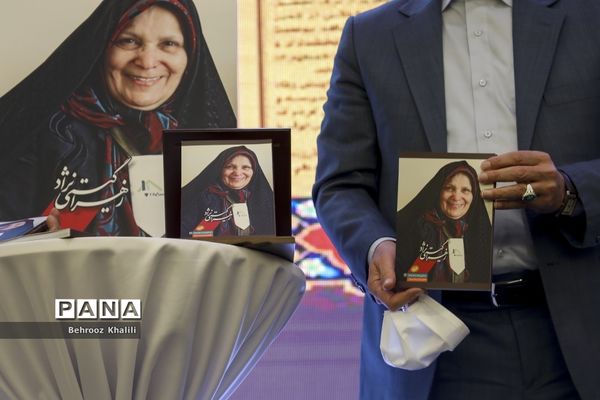 رونمایی  از کتاب زندگینامه بانو خیر مدرسه ساز زهرا گیتی نژاد