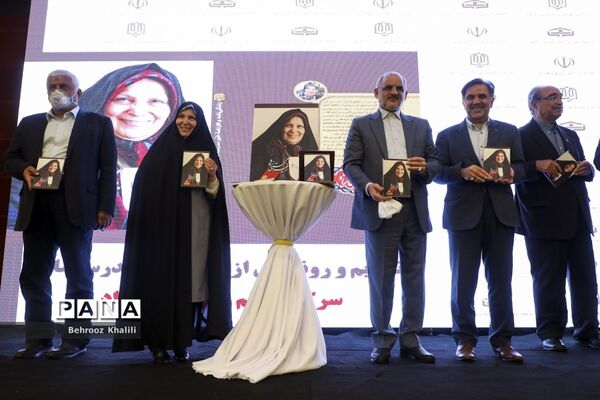 رونمایی  از کتاب زندگینامه بانو خیر مدرسه ساز زهرا گیتی نژاد