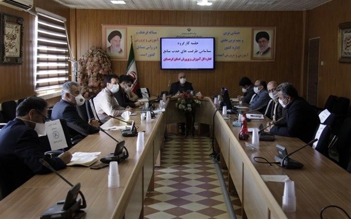 برگزاری نشست کارگروه شناسایی ظرفیت های جذب و مدیریت منابع در آموزش و پرورش کردستان