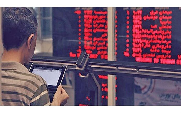 مشارکت ۲.۵ میلیونی سرمایه‌گذاران در ششمین عرضه اولیه امسال