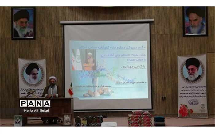 قرآن سند اساسی اسلام عزیز است