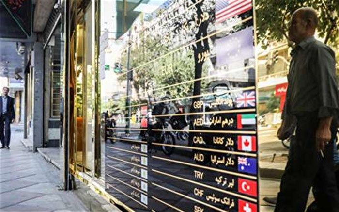 نرخ رسمی ۴۷ ارز اعلام شد