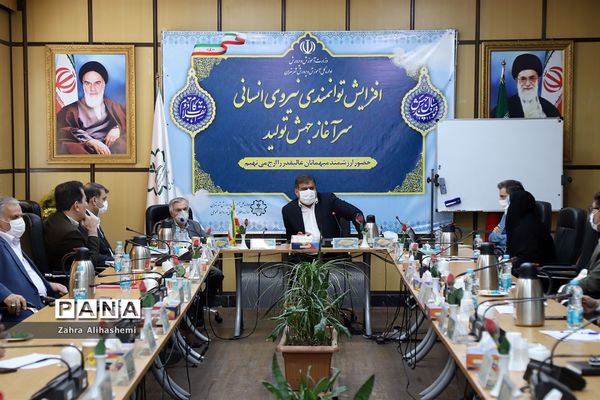 جلسه ستاد ثبت نام شهر تهران