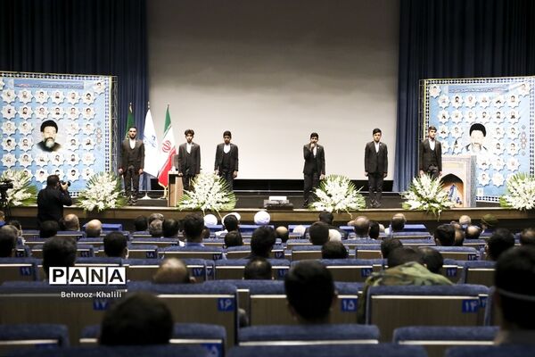 بزرگداشت سی و نهمین  سالگرد شهادت شهیدان  تروریستی هفتم تیر
