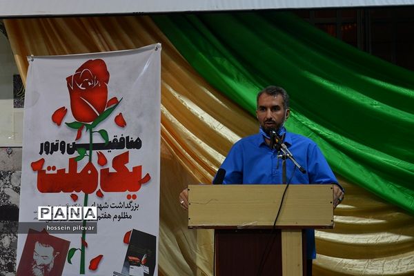 برگزاری مراسم شهادت شهید بهشتی در مسجد امام حسین بیرجند