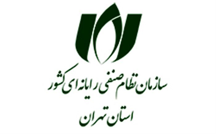 درخواست ارایه آمار روال تایید نمونه