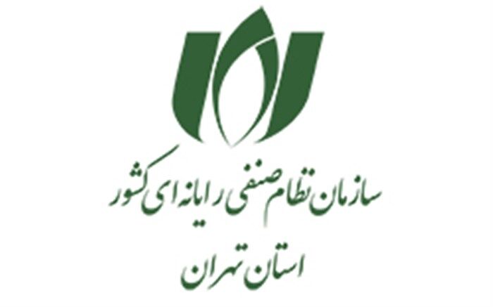 درخواست ارایه آمار روال تایید نمونه