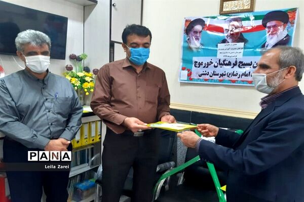 تجلیل از دختران آموزش و پرورش دشتی