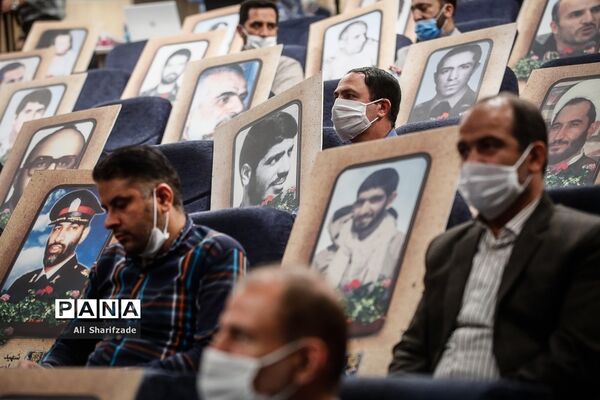 همایش ‏ملی پدافند شیمیایی
