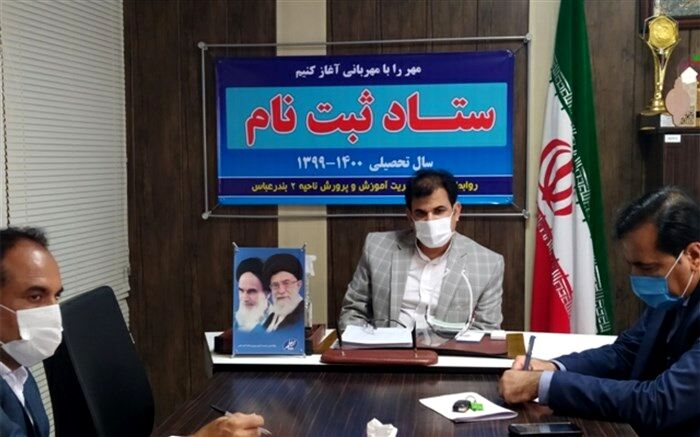 ممنوعیت دریافت هرگونه وجه در زمان ثبت نام مدارس به غیر از هزینه بیمه و کتاب