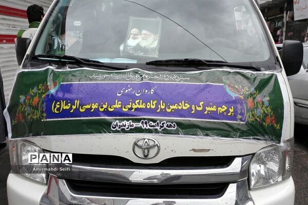 گرداندن پرچم مقدس آستان قدس رضوی در شهرستان محمودآباد