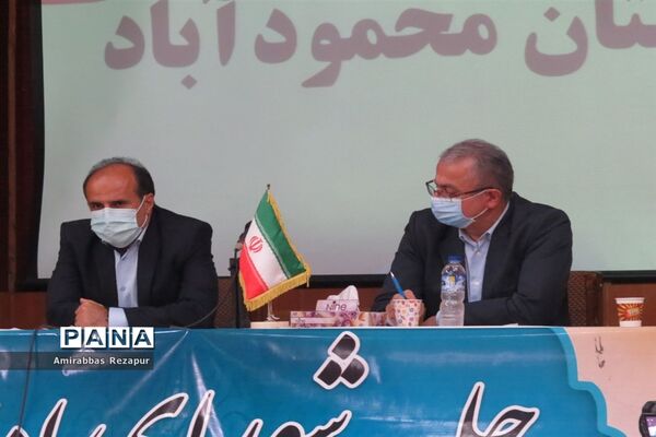 جلسه شورای اداری شهرستان محمودآباد