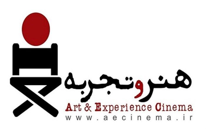 اکران فیلم های گروه هنر و تجربه در پردیس ملت آغاز شد