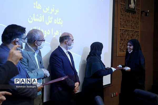 مراسم تجلیل از برگزیدگان اولین دوره مسابقات نوآوری‌های صنعتی