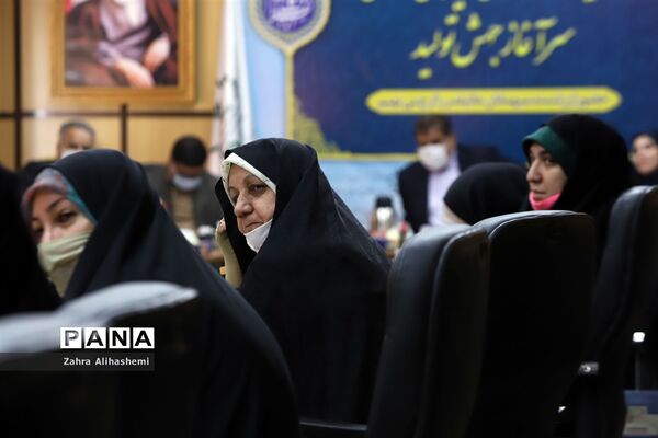 نشست هم‌اندیشی کارشناسان امور بانوان اداره‌کل آموزش و پرورش شهر تهران