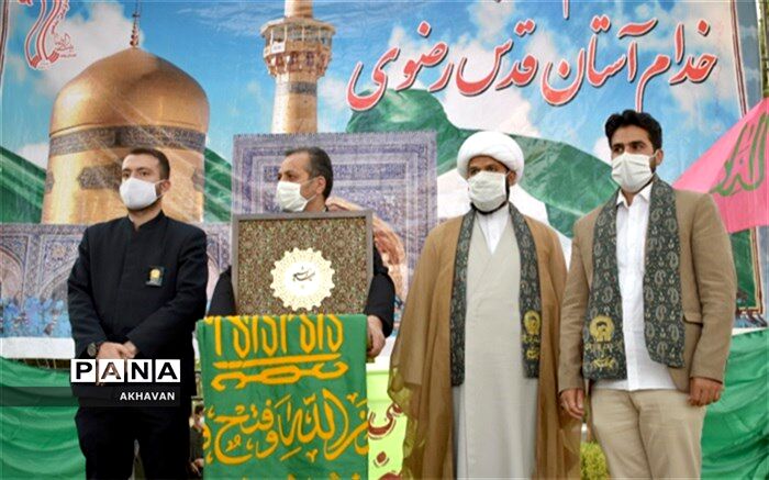 خادمان حرم  رضوی همراه  با پرچم متبرک امام رضا(ع) وارد شهرستان بهاباد شدند