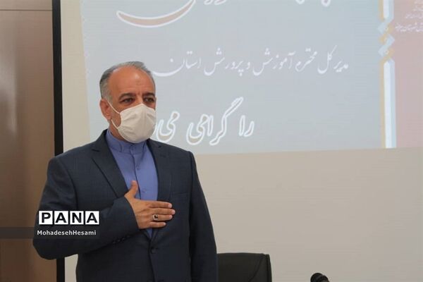 نشست مشترک شورای معاونان و مدیران آموزش و پرورش شهرستان‌ها و مناطق استان خراسان جنوبی