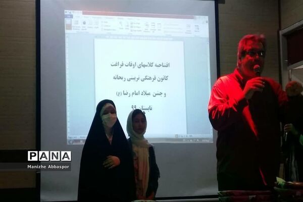 افتتاحیه کلاس‌های اوقات فراغت در کانون ریحانه بجنورد