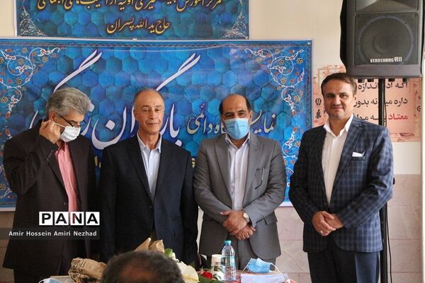 افتتاح نمایشگاه یاریگران زندگی