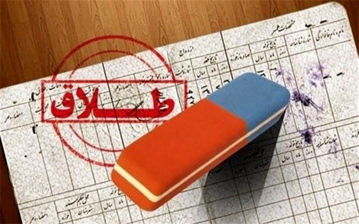 قبل از طلاق  به کودکتان فکر کنید