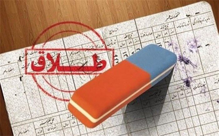 قبل از طلاق  به کودکتان فکر کنید