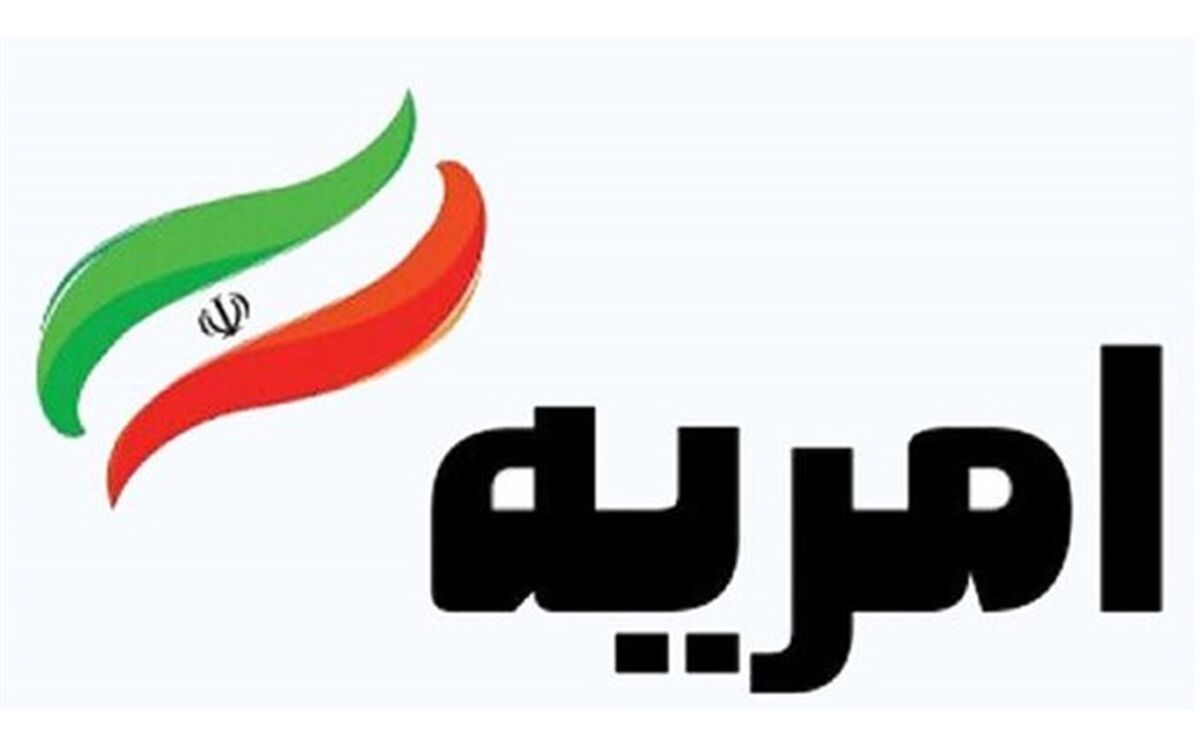 دعوت به همکاری از افراد واجد شرایط؛ جذب سرباز امریه