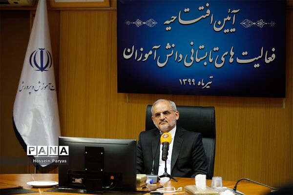 آیین افتتاحیه پایگاه‌های تابستانی دانش‌آموزان