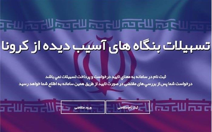 آغاز ثبت‌نام شاغلان و بنگاه‌های فرهنگی هنری فاقد کد بیمه در سامانه کارا