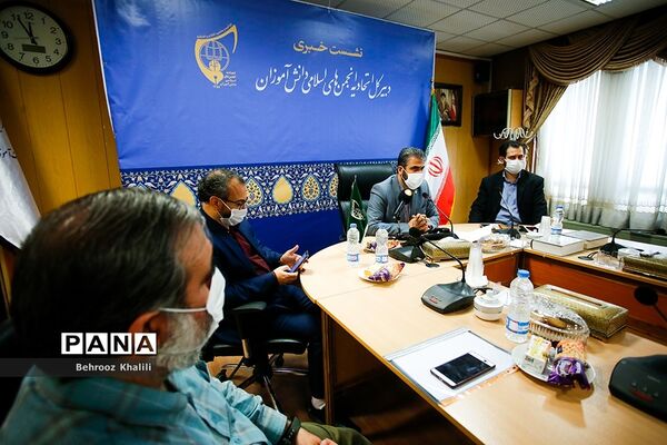 نشست خبری دبیرکل اتحادیه انجمن‌های اسلامی دانش‌آموزان