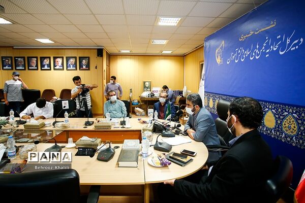 نشست خبری دبیرکل اتحادیه انجمن‌های اسلامی دانش‌آموزان