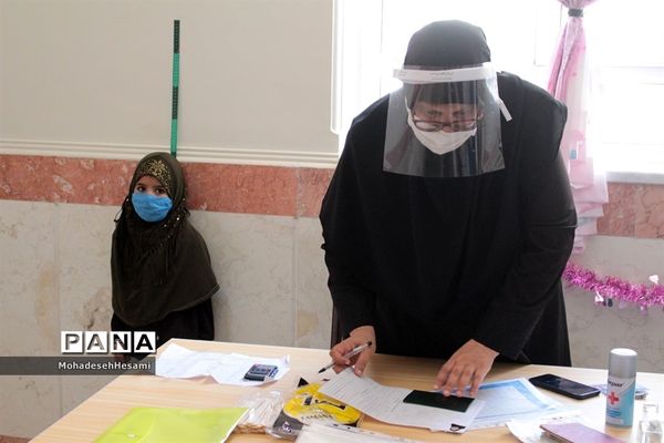 طرح سنجش دانش آموزان بدو ورود به دبستان