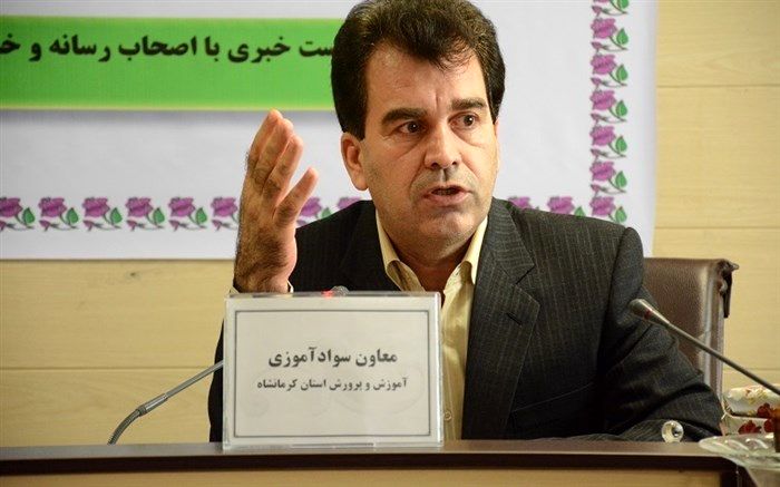 تهیه و توزیع کتب دوره‌های انتقال و آموزش عملی رایانه در استان