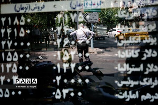 خرید و فروش ارز نداریم؛  لطفا سوال نفرمایید