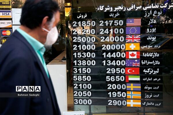 خرید و فروش ارز نداریم؛  لطفا سوال نفرمایید