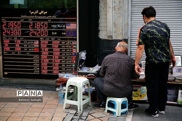خرید و فروش ارز نداریم؛  لطفا سوال نفرمایید