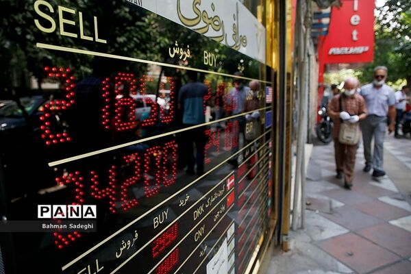 خرید و فروش ارز نداریم؛  لطفا سوال نفرمایید