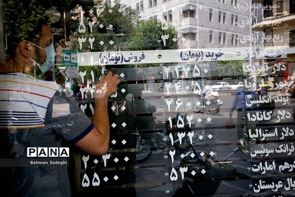 خرید و فروش ارز نداریم؛  لطفا سوال نفرمایید