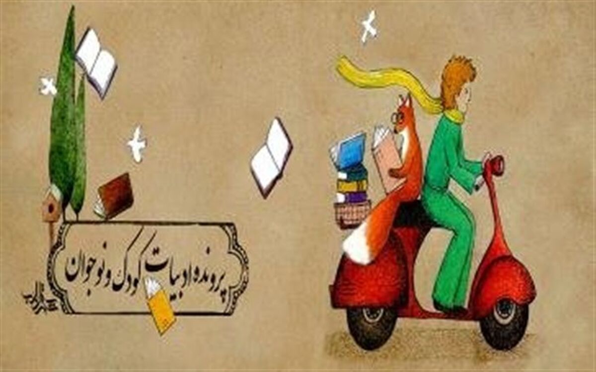 یک هفته شاد با داستان خوانی، نقاشی و نمایشگاه خیابانی در جنوب غرب تبریز