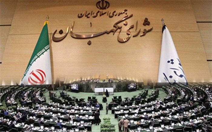 اعلام نظر شورای نگهبان درباره آخرین مصوبات مجلس دهم