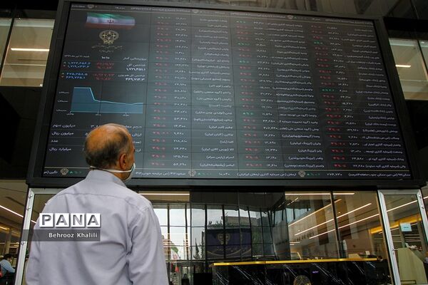 تالار بورس اوراق بهادار