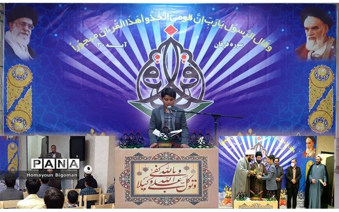 دانش آموزان قرآنی باید الگوی رفتاری و اخلاقی برای دانش آموزان باشند