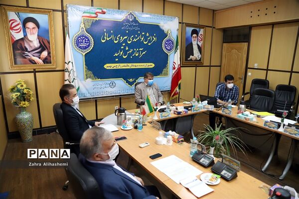 برگزاری کارگروه راهبری توسعه مدیریت اداره‌کل شهر تهران