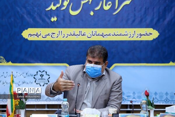 برگزاری کارگروه راهبری توسعه مدیریت اداره‌کل شهر تهران