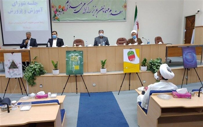 جذب  ۱۵۰۰  نیرو در سازمان استثنایی  آموزش وپرورش